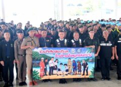 สมุทรสงคราม -ระดมพลัง “เก็บขยะทะเล” เฉลิมพระเกียรติฯ กวาดขยะกว่า 1.6 ตัน ฟื้นฟูชายฝั่งอ่าวไทย สู้วิกฤตขยะทะเล