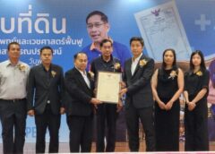 ปทุมธานี-ชาวลาดสวายเฮ เอกชนใจกุศลบริจาคที่ดินกว่า 12 ไร่ หนุน อบจ.ปทุมธานี สร้างศูนย์การแพทย์และเวชศาสตร์