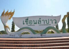 กาฬสินธุ์ สำนักชลประทานที่ 6 ชูโมเดลบริหารจัดการน้ำเขื่อนลำปาวกาฬสินธุ์ ยันมีเพียงพอทำนาข้าว-เลี้ยงกุ้ง