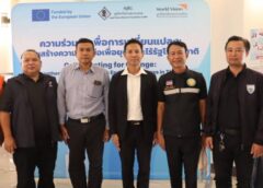 แม่ฮ่องสอน-แม่สะเรียง ผนึกกำลัง ภาคีเครือข่าย ยกระดับการแก้สถานะนักเรียนรหัส G สร้างโอกาสเท่าเทียม