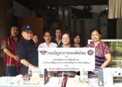 แม่ฮ่องสอน-​นพค.36 สนภ.3 นทพ. ส่งมอบโครงการพัฒนาวิสาหกิจชุมชนกลุ่มสตรีทอผ้าบ้านโป่ง จ.แม่ฮ่องสอน หนุนอาชีพ สร้างรายได้ ยกระดับคุณภาพชีวิตอย่างยั่งยืน