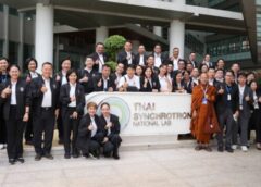 🗓️ 📝 สถาบันพัฒนาบุคลากรในกระบวนการยุติธรรม จัดการศึกษาดูงานภายใต้หลักสูตรการบริหารงานยุติธรรมระดับสูง รุ่นที่ 17