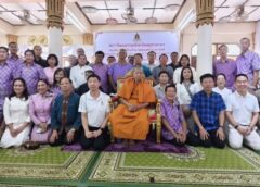 สมุทรสาคร-สภาวัฒนธรรมจังหวัดสมุทรสาคร จัดทอดผ้าป่าสามัคคี โดยมียอดสมทบทุนกว่า 3.4 แสนบาท