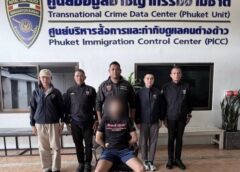 ปิดจ้อบ หัวโจก แก้งค์อาชกรรมข้ามชาติ..เบลเยี่ยมหนีเข้ามาหวังกบดานเมืองไทยไม่รอด ชุดสืบสวน สตม.แกะรอยจนเจอตัว ก่อนเพิกถอนการอนุญาตให้อยู่ในราชอาณาจักร เตรียมผลักดันกลับประเทศ