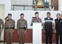 ตำรวจ บูรณาการตรวจสถานบริการ ยกระดับมาตรฐานความปลอดภัย สร้างความเชื่อมั่นประชาชนและนักท่องเที่ยว