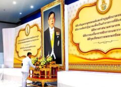 สมุทรสงคราม- พร้อมใจจัดกิจกรรมเฉลิมพระเกียรติในหลวง 28 กรกฎาคม ศรชล.ร่วมทำบุญ จิตอาสา และปล่อยพันธุ์สัตว์น้ำถวายเป็นพระราชกุศล