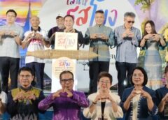 “บึงกาฬ-เปิดยิ่งใหญ่! ‘เสน่ห์รสโขง จากเชิงเขา สู่ชายโขง Taste of Mekong’ รวมสุดยอดอาหาร 5 จังหวัดสบายดี กระตุ้นท่องเที่ยวลุ่มน้ำโขง”