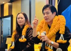 ​ด่วน! “พรรคพร้อม” เปลี่ยนชื่อเป็น “พรรคศรัทธา” ด้าน “พิมไหมทอง” ลาออก ส่งไม้ต่อ “มาร์ค พิตบูล” นั่งหัวหน้าพรรคคนใหม่
