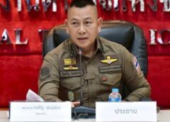 ผบ.ตร. สั่งการยกระดับมาตรการคุมเข้มอาวุธปืนและมาตรการรักษาความปลอดภัยทั่วประเทศ ปูพรมกวาดล้างทุกมิติ