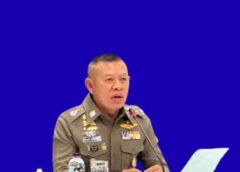 สมาคมตำรวจเดือด! จี้ ผบ.ตร. ฟันด่วน อดีตรัฐมนตรีตบ “รอง ผกก.” คาโต๊ะงานศพ ย่ำยีศักดิ์ศรีผู้พิทักษ์สันติราษฎร