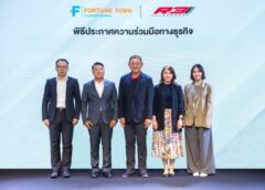 ฟอร์จูนทาวน์ ผนึกกำลัง R3 Autosphere ลุยบิ๊กแคมเปญส่งท้ายปี ‘The Journey Begins’ ปลุกเศรษฐกิจ New CBD ไตรมาส 4