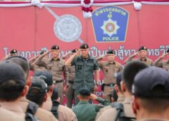 ตำรวจภูธรภาค 1 เปิดโครงการฝึกอบรมยิงปืนต่อสู้ทางยุทธวิธี ขัดเกลาความรู้และเสริมเขี้ยวเล็บตำรวจด่านหน้า เพื่อเตรียมพร้อมรับมือทุกสถานการณ์