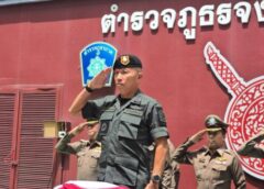 สมุทรสาคร-“ผบช.ภ.7 ลั่น! สั่งเข้มฉลาม 461 สแตนด์บาย 24 ชม. ลับมีดปราบเหตุอุกฉกรรจ์ วิเคราะห์ยุทธวิธีฝึกเสมือนจริง “คนร้ายจับตัวประกัน”