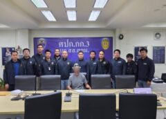 ตม.3 ผนึกกำลัง สืบ น. , ภาค 8 รวบหนุ่มมะกัน ผู้ต้องหา FBI ตามหมายจับละเมิดทางเพศ 8 หมายคาภูเก็ต