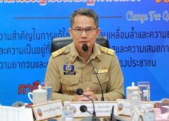 กาฬสินธุ์-จับนักค้ายาบ้าเข้าคุก 4 พันคน ฝ่ายปกครอง-ตร.กาฬสินธุ์ ประกาศสงครามยาเสพติด