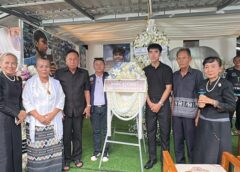 กาฬสินธุ์ สวดอภิธรรมศพ “ฮลุน โซโล่” คืนที่สอง อธิบการบดีจุฬาฯ เป็นเจ้าภาพ