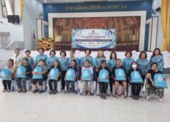 ราชบุรี-เดินหน้าแบ่งปันน้ำใจ เสริมพลังแม่และเด็ก มอบถุงยังชีพ 30 ชุด–ทุนการศึกษา 50 ทุน