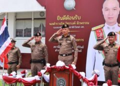 รองจเรตำรวจแห่งชาติตรวจเยี่ยม สภ.เมืองบุรีรัมย์ กำชับกวดขัน ควบคุม ความประพฤติและวินัย