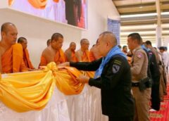 ปทุมธานี -ชาวพุทธปัตตานีร่วมถวายสังฆทาน 323 วัด มอบกองทุนช่วยครูใต้ รวม 136 ทุน ส่งกำลังใจผู้ปฏิบัติหน้าที่ในพื้นที่เสี่ยงภัย