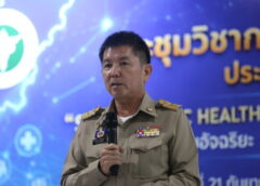 ชุมพร – เดินหน้าสาธารณสุขยุคดิจิทัล เปิดเวทีวิชาการ “Smart Public Health 2026” ยกระดับสุขภาพประชาชนอย่างยั่งยืน