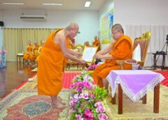 แม่ฮ่องสอน-คณะสงฆ์จังหวัดแม่ฮ่องสอน จัดประชุมพระสังฆาธิการระดับวัด จังหวัดแม่ฮ่องสอน คณะสงฆ์ภาค 7 ประจำปี 2569 ตามมติมหาเถรสมาคมที่ 183/2556