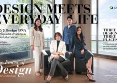 CP LAND เปิดแนวคิด “Design Meets Everyday Life”  ผ่าน Design Director กับการออกแบบที่เติบโตไปกับกาลเวลา
