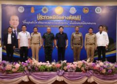 รมว.ยธ–เลขาฯ ป.ป.ส. ส่งต่อโอกาส เสริมทักษะอาชีพผู้ที่ก้าวพลาด เปิดเวทีประชันฝีมือช่างตัดผมในพื้นที่ภาคเหนือ