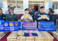มุกดาหาร -ตชด.234-235 สกัดเครือข่ายยานรกข้ามชาติ! ยึดยาบ้า 1.2 ล้านเม็ด มูลค่า 60 ล้าน รถเก๋งไร้ป้ายหนีซุกมุมมืดธาตุพนม