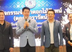 ชลบุรี-นายกเมืองพัทยา ร่วมให้กำลังใจจิตอาสา จัดทำดอกไม้จันทน์ “ดอกดารารัตน์” เพื่อใช้ในพระราชพิธีถวายพระเพลิงพระบรมศพ