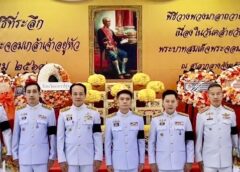 นครปฐม- จัดพิธีวันที่ระลึกพระบาทสมเด็จพระจอมเกล้าเจ้าอยู่หัว เพื่อเฉลิมพระเกียรติและสำนึกในพระมหากรุณาธิคุณ ที่พระองค์ทรงมีต่อพสกนิกรชาวจังหวัดนครปฐม