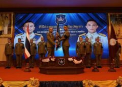 กองบัญชาการตำรวจปราบปรามยาเสพติดจัดพิธีรับ – ส่งมอบหน้าที่ผู้บัญชาการตำรวจปราบปรามยาเสพติด