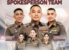 ผบ.ตร. แต่งตั้ง “พล.ต.ต.ศิริวัฒน์ ดีพอ” โฆษกสำนักงานตำรวจแห่งชาติคนใหม่ ปรับทัพทีมสื่อสาร เปิดตัว 5 รองโฆษก ตร.