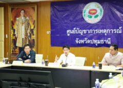 ปทุมธานี-3 รัฐมนตรี ยกทีมลงปทุมธานี ติดตามการเพิ่มประสิทธิภาพการเร่งระบายน้ำคลองรังสิตประยูรศักดิ์ เปิดทางการระบายน้ำจากพื้นที่ตอนบน