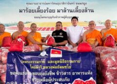ปทุมธานี- วัดพระธรรมกายร่วมกับ กอ.รมน.ปทุมธานี ลงพื้นที่แจกถุงยังชีพ 300 ชุด ช่วยชาวชุมชนจามร ลำลูกกา