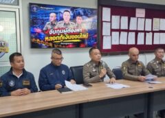 ปทุมธานี-ตำรวจไซเบอร์จับแล้ว 2 ผู้ต้องหาหลอกให้แม่เลี้ยงเดี่ยวกู้เงินทางออนไลน์ ปมแม่เลี้ยงเดี่ยวเครียดรมควันดับพร้อมลูก 3 ศพ เร่งล่าตัวการใหญ่