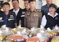 นครปฐม-“สุขใจเมื่อได้แบ่งปัน” และถุง“ธารน้ำใจตำรวจภูธรภาค 7 ”