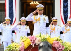 สำนักงานตำรวจแห่งชาติจัดพิธีเนื่องใน “วันตำรวจ” ประจำปี 2569