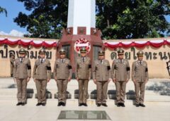 เชียงใหม่ – ตำรวจภูธรภาค 5 จัดพิธีวันตำรวจ ปี 2569 มอบโล่เกียรติคุณตำรวจดีเด่น พร้อมทุนการศึกษาบุตรข้าราชการตำรวจ 146 ทุน