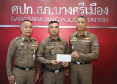 “พล.ต.ท.นิธิธรฯ” ลงพื้นที่บางศรีเมือง ตรวจจุดเสี่ยงอุบัติเหตุคร่าชีวิตตำรวจ กำชับเร่งวิเคราะห์สาเหตุ แก้ไขปัญหา