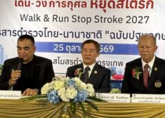 สมาคมสื่อสร้างสรรค์เพื่อสังคมจัดโครงการ วิ่งหยุดStroke ครั้งที่1