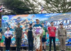 ตราด!อบต.เกาะกูดจัดกีฬา “เกาะกูดคัพ” ครั้งที่ 21 เปิดเวทีโอเพ่นชิงเงินรางวัล 1 แสนบาท มุ่งส่งเสริมกีฬาและท่องเที่ยวบนเกาะกูด