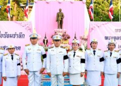 พิษณุโลกอบจ.พิษณุโลก ร่วมพิธีวางพวงมาลาเนื่องในวันคล้ายวันสวรรคตพระบาทสมเด็จพระจุลจอมเกล้าเจ้าอยู่หัว รัชกาลที่ 5 ”วันปิยมหาราช” ประจำปี 2569